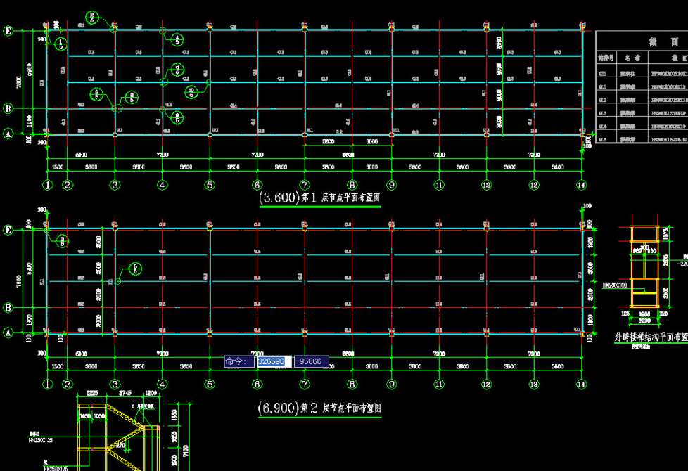 安达二层小楼钢结构