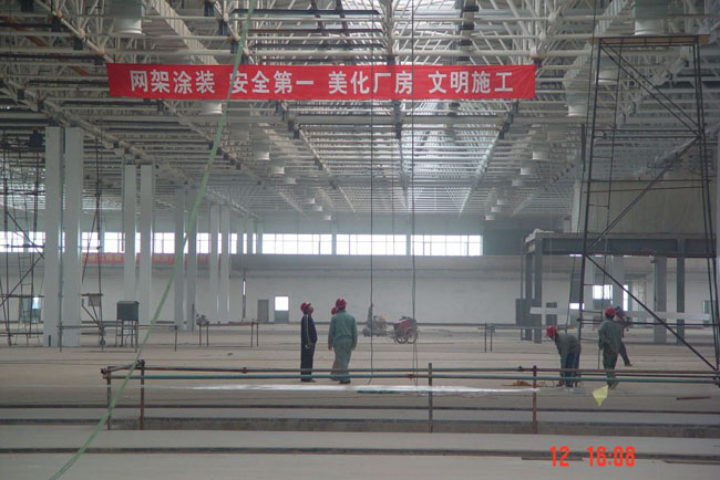 安达船厂网架工程